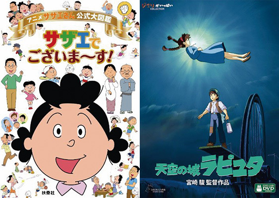 Edtr Net サザエさん や ちびまる子ちゃん にその後の物語があることをご存じですか