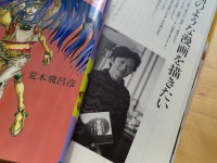 『kotoba』にて、荒木飛呂彦先生のインタビュー記事を執筆しました